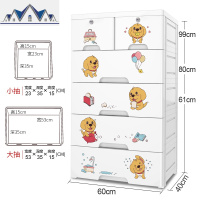 家用加厚大号抽屉式收纳柜塑料客厅简约儿童宝宝玩具多层储物衣柜 三维工匠