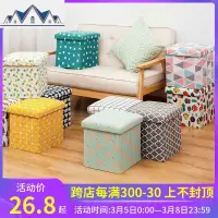 布艺收纳箱可折叠收纳凳子储物凳可坐成人多功能方形沙发换鞋凳子 三维工匠