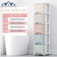 抽屉式收纳柜夹缝超窄间隙整理床头柜零食衣服玩具多层储物 三维工匠