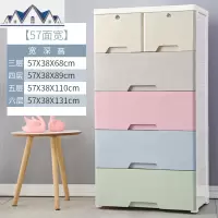 抽屉式收纳柜玩具衣服多层储物柜夹缝超窄间隙整理床头柜 三维工匠