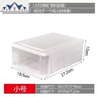 抽屉式收纳箱加厚塑料收纳柜儿童储物柜子宝宝衣柜婴儿玩具整理箱 三维工匠