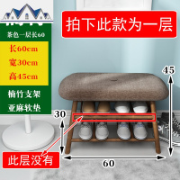 换鞋凳北欧进简约现代家用口可坐鞋架鞋凳式鞋柜收纳凳穿鞋凳 三维工匠