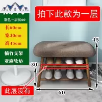 换鞋凳北欧进简约现代家用口可坐鞋架鞋凳式鞋柜收纳凳穿鞋凳 三维工匠