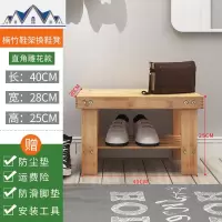 换鞋凳子家用鞋柜简易实木鞋架简约现代鞋凳收纳储物口置物架子 三维工匠收纳凳