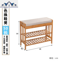 换鞋凳鞋柜北欧进可坐玄关鞋凳竹实木口简约收纳家用穿鞋架 三维工匠收纳凳