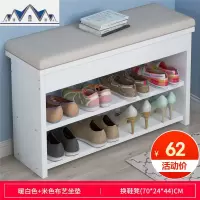 换鞋凳鞋柜家用简约现代口可坐式鞋架长条凳穿鞋凳进储物凳子 三维工匠收纳凳
