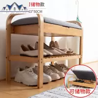 换鞋凳鞋柜带坐凳穿鞋凳子口家用进北欧玄关可坐式鞋架储物凳 三维工匠收纳凳