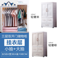 收纳柜子塑料加厚大号儿童衣柜宝宝衣橱抽屉式收纳柜多层储物柜子 三维工匠