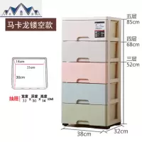 收纳柜子抽屉式塑料衣物收纳箱宝宝衣柜五斗储物柜儿童玩具整理箱 三维工匠