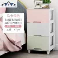收纳箱抽屉式窄柜置物架五斗柜卫生间边角塑料床头柜角落收纳柜子 三维工匠