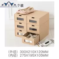 收鞋 家用经济型省空间组合鞋盒子收纳抽屉式宿舍鞋柜整理箱 三维工匠收纳柜