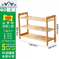 楠竹鞋架多层简易家用经济型鞋柜组装现代约防尘收纳置物架子 三维工匠收纳柜