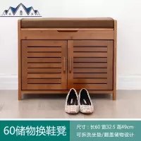 欧式换鞋凳鞋柜家用口穿鞋储物柜现代简约可坐式鞋架 三维工匠收纳凳