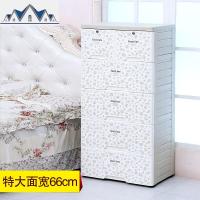 特大号加厚收纳柜塑料抽屉柜子宝宝衣柜抽屉式整理柜储物柜 三维工匠
