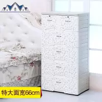 特大号加厚收纳柜塑料抽屉柜子宝宝衣柜抽屉式整理柜储物柜 三维工匠