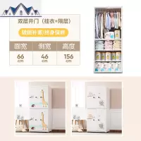 特大号婴儿童衣柜收纳柜子塑料宝宝衣服储物柜小孩衣柜衣橱整理柜 三维工匠