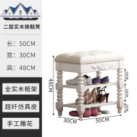 白色换鞋凳鞋柜试鞋凳式进可坐换鞋柜收纳凳储物凳子家用穿鞋凳 三维工匠