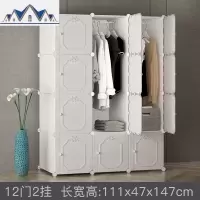 简易衣柜组装家用塑料布挂储物卧室租房小衣橱儿童收纳柜子省空间 三维工匠