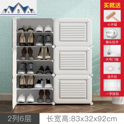 简易鞋柜家用口收纳多层经济型宿舍省空间防尘进置物架鞋架子 三维工匠收纳柜