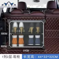 车载鞋架车用车内汽车后备尾箱放鞋子收纳盒宿舍鞋柜床底储物鞋盒 三维工匠收纳柜
