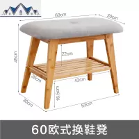 进北欧换鞋凳简约现代口可坐实木穿鞋架楠竹鞋柜收纳储物凳子 三维工匠收纳凳