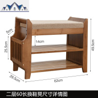 进换鞋凳家用口创意穿鞋凳简约现代多功能储物凳可坐鞋凳楠竹 三维工匠收纳凳