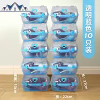 透明鞋盒子鞋子球鞋柜收纳盒省空间家用塑料宿舍单个装翻盖式 三维工匠收纳柜
