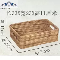 长方形藤编收纳筐手编筐放柜子藤框越南精品真藤编筐美式收纳 三维工匠收纳篮