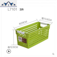 塑料桌面杂物收纳收纳筐收纳篮置物篮7103/7104/7105 三维工匠