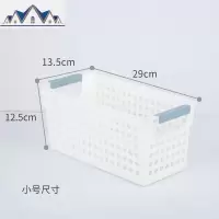 塑料收纳筐浴室收纳盒零食储物整理框篮子化妆品洗漱筐置物篮桌面 三维工匠收纳篮