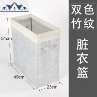 卫生间浴室收纳架落地北欧可移动置物架脏衣服篮子收纳筐收纳篮篓 三维工匠