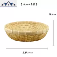 手工竹编簸箕竹筛子圆形筲箕竹编馍筐馒头筐家用有孔水果篮收纳筐 三维工匠收纳篮