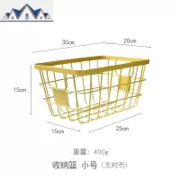 铁艺收纳筐北欧ins风桌面收纳篮零食玩具杂物储物筐化妆品收纳盒 三维工匠