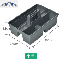 手提清洁篮工具篮塑料长方形收纳框酒店客房保洁小号工具箱杂物篮 三维工匠收纳篮