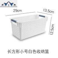 桌面零食收纳筐收纳篮塑料收纳筐浴室桌面化妆品长方形置物篮家用 三维工匠