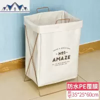 脏衣篮折叠防水脏衣篓 脏衣服玩具收纳筐浴室洗衣篮子家用置衣筐 三维工匠收纳篮