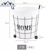 一森日式脏衣篮脏衣服收纳筐桶篓简约铁艺洗衣篮大号玩具衣物北欧 三维工匠收纳篮