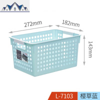 桌面收纳筐零食塑料镂空篮子宿舍长方形小框框化妆品收纳篮 三维工匠