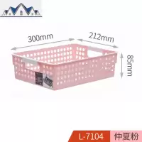 杂物收纳筐家用百变收纳篮大容量镂空花纹塑料收纳篮子 三维工匠