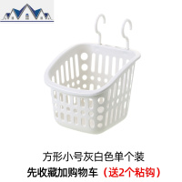 浴室挂篮塑料床边小篮子宿舍收纳筐洗澡置物篮卫生间可挂式收纳篮 三维工匠