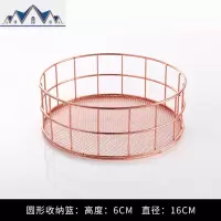 ins北欧铁艺收纳筐桌面零食收纳框化妆品置物篮子挂式杂物收纳篮 三维工匠