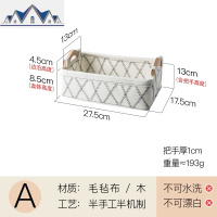 ins风北欧布艺收纳盒桌面杂物整理篮收纳筐收纳框零食收纳篮子小 三维工匠
