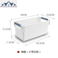 储物篮塑料桌面收纳盒长方形储存箱置物框杂物筐零食整理收纳篮子 三维工匠