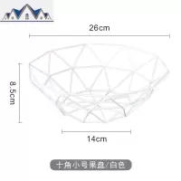 北欧ins水果盆客厅简约创意储物筐厨房桌面零食收纳篮铁艺干果盘 三维工匠