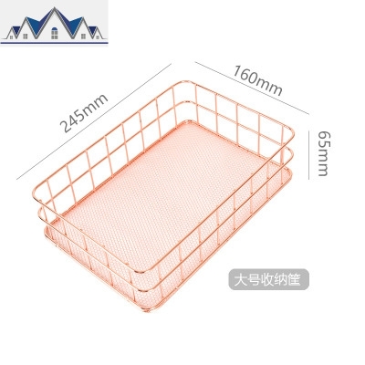北欧ins铁艺金属收纳篮化妆品收纳筐玫瑰金笔筒零食水果整理篮 三维工匠