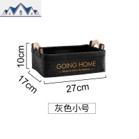 北欧毛毡收纳篮木柄提手衣物杂物化妆品布艺收纳筐桌面储物 三维工匠
