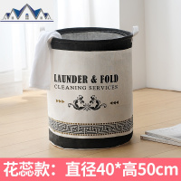 北欧特大布艺日式简约家用折叠收纳筐玩具脏衣篓洗衣篮子脏衣服筐 三维工匠收纳篮