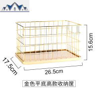 北欧金色铁艺收纳筐化妆品置物架家用桌面杂物零食筐收纳篮 三维工匠