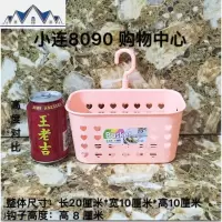 厨房创意挂篮浴室小挂蓝置物架厨房塑料挂篮子收纳篮筐吊篮带挂钩 三维工匠