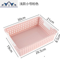 厨房整理篮子塑料收纳筐杂物收纳框桌面零食收纳盒长方形置物篮 三维工匠收纳篮